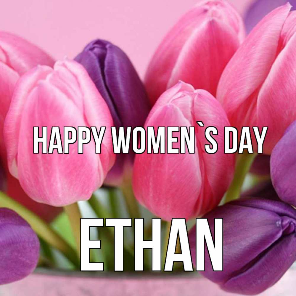 Greetings card с именем, Ethan happy women`s day маме 1 Greetings with text for free download 